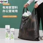 垃圾袋