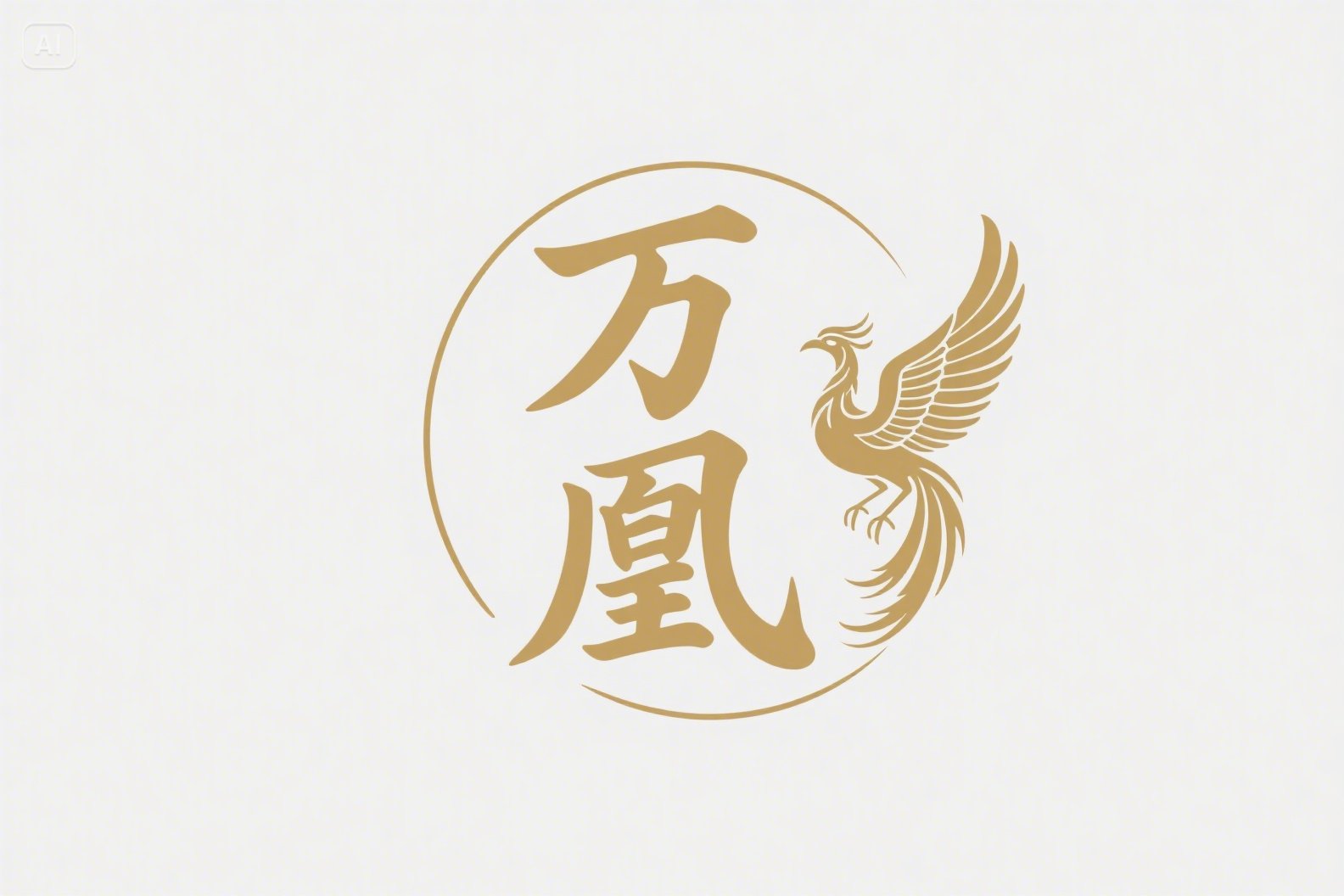 WanHuang